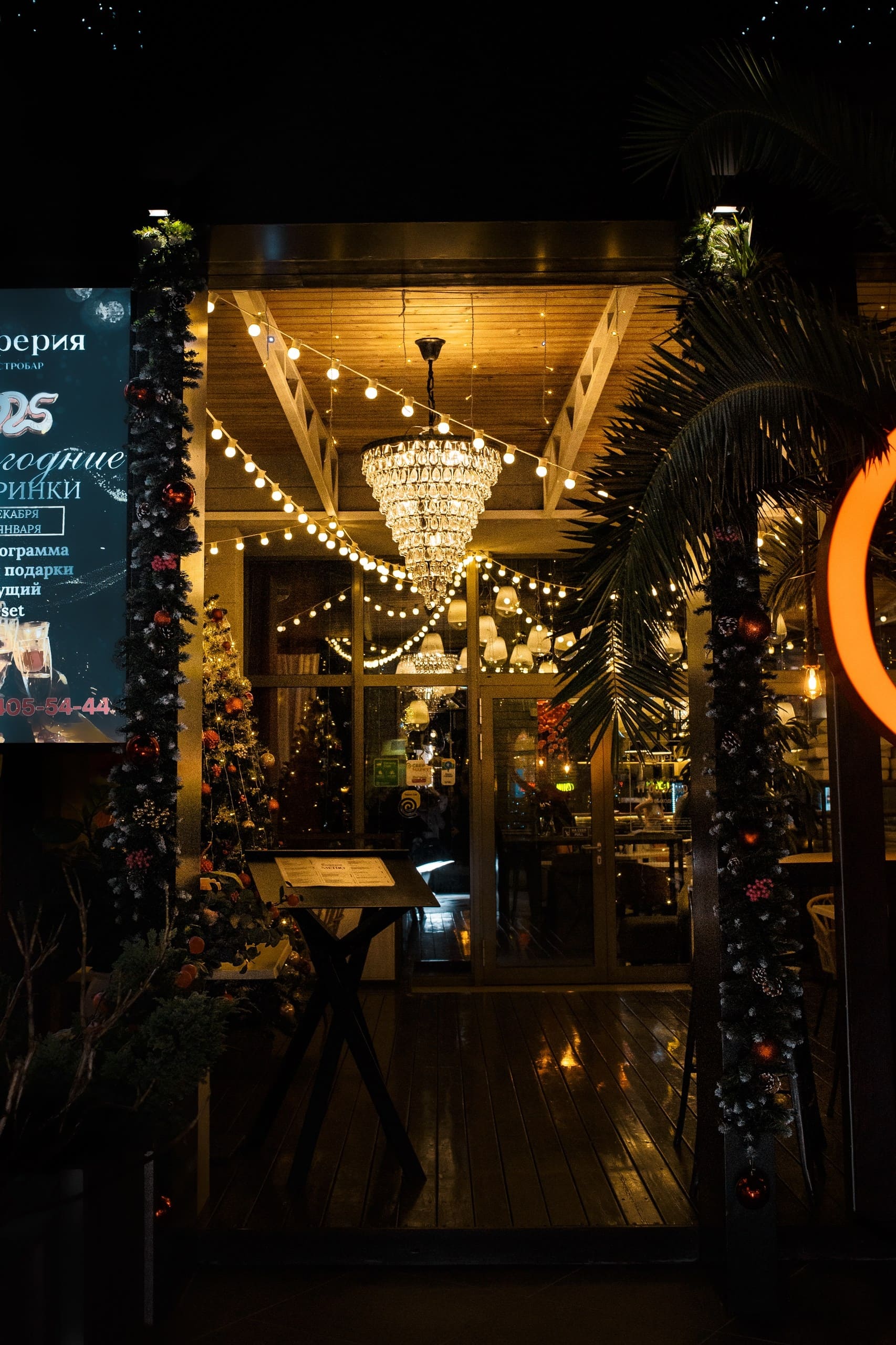 Интерьер Сидрерии